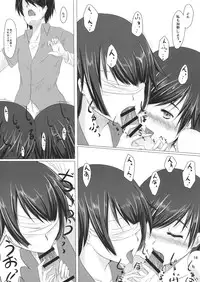 (C76) [Shoujo Kaihatsu Shitsu (Boljoy-kun)] Starry Sky Stray Harp Star (Bakemonogatari)