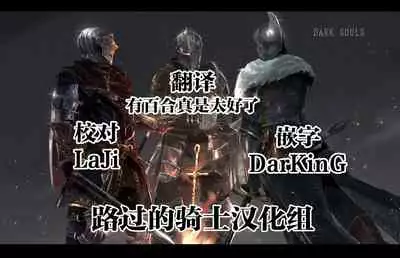 [Mauve (Oniben Katze)] dog eat dog era ~Iinazuke no Mahou Kishi to Saimin Jinmon~ [Chinese] [路过的骑士汉化组]