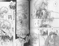 [Takanaga Hinako] LITTLE BUTTERFLY 3 [Chinese]