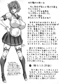 [Minority] Negative Kanako-sensei Ch. 1-7 [English] {Doujins.com}