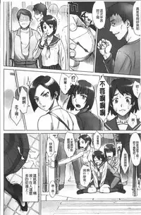 [BANG-YOU] STOPWATCHER [Chinese]