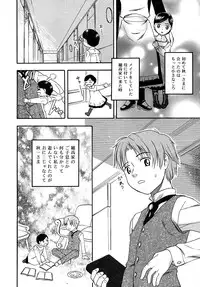 Comic Rin Vol. 16 [2006-04]