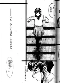 (C52) [Anime BROTHERS (Itsuki Kousuke)] Hakanairo (Tenchi Muyou!)