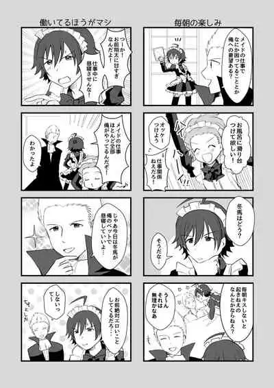 [Tanu Choco (Akasa Tanu)] Hokuto Goshujin-sama to Maud 2-nin no Kanbi na Hibi 2 (THE IDOLM@STER SideM) [Digital]