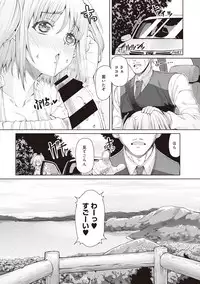 COMIC Ananga Ranga Vol. 29