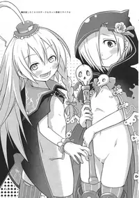 (C90) [Bitmap (Maeda)] Natsu de Mizugi na Koume-chan (THE IDOLM@STER CINDERELLA GIRLS)