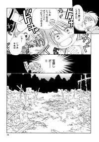 (C74) [Slo (Takaku Shoko)] Doubles Soushuuhen