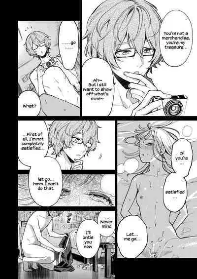 [parasite garden (Uruh Akua)] 203-gou no Rinjin wa Kagitaba Hitotsu Nokoshite Kieta. | The Neighbor in Room 203 Disappeared Leaving a Key Behind. [English] [Digital]