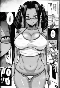 [Miyamoto Issa] Iinari no Susume (Girls forM Vol. 14) [Chinese] [丧尸汉化]