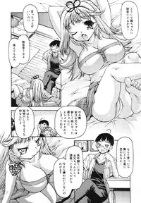 COMIC Megastore 2007-11