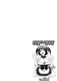 [Yanagawa Rio] Momoko-san no Nama Shitagi