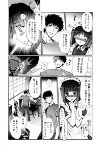 [Kiya Shii] Mind of Sisters