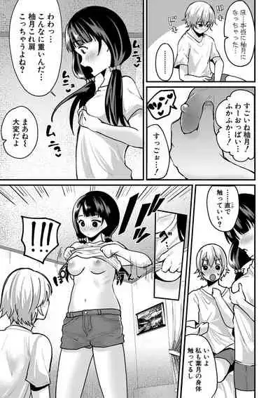 COMIC Shingeki 2021-05