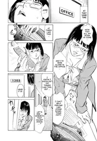 [Hazuki Kaoru & Kasuya Hideo] Hotel de Dakishimete Vol. 4 - Yawahada Mankitsu (Complete) [English] [Tadanohito]