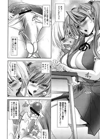 (C82) [Kawaraya Honpo (Kawaraya A-ta)] Woyasuminasai (Neon Genesis Evangelion)