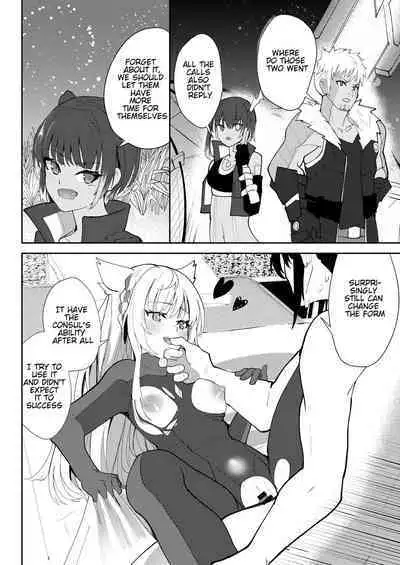 [Sol seeker (Aohonno)] Saigo no Kokuhaku | The Last Love Confession (Xenoblade Chronicles 3) [English] [Digital]