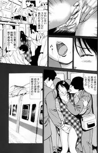 [Anzaki Moral] Non Stop Nana 1