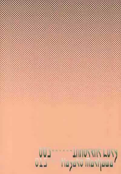 Tokujou Harami Futarimae