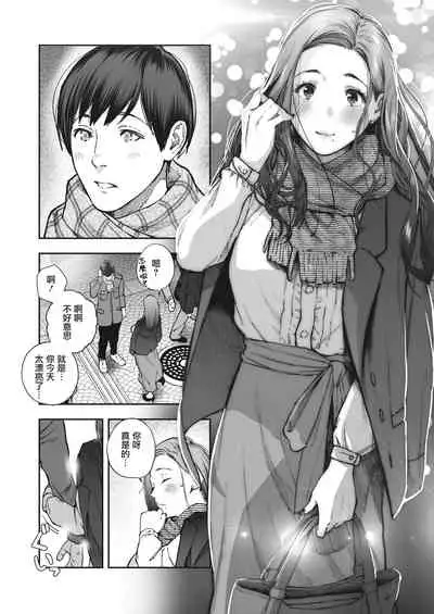 [Jorori] Kikkake (COMIC HOTMILK 2022-06) [Chinese] [暴碧汉化组] [Digital]