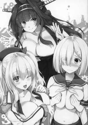 ZuriColle!! ~Rengou Kantai, Totsunyuu su!~ | ZuriColle!! ~ Combined Fleet, On Sortie!~