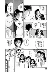 [Emai Komotoda] Mitsu