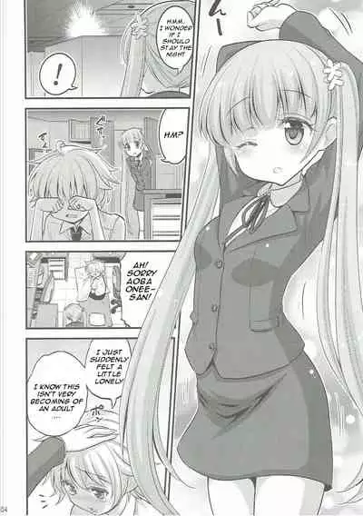 Onee-chan to Shota no Otomari Days