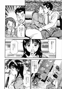 [Anzaki Moral] Nama Hanjuku Yawaana Jugyou - Fresh Soft-boiled, Sweet Hole Lesson.