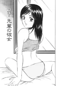 [Maakou] Secret LoveII