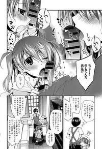 [Ogura Shuuichi] Love Rabbits