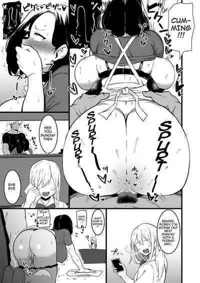 Musume no Kareshi ni Ochiru Okaa-san. 2 | A Mother Who Falls For Her Daughter's Boyfriend 2