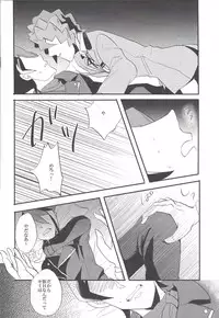 (Sennen Battle in Osaka 5) [rem (Shirase)] Kare to Kare no Seikatsu Jijou (Yu-Gi-Oh! ARC-V)