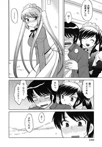 [Kotono Wakako] Maid wa Miracle Vol. 02