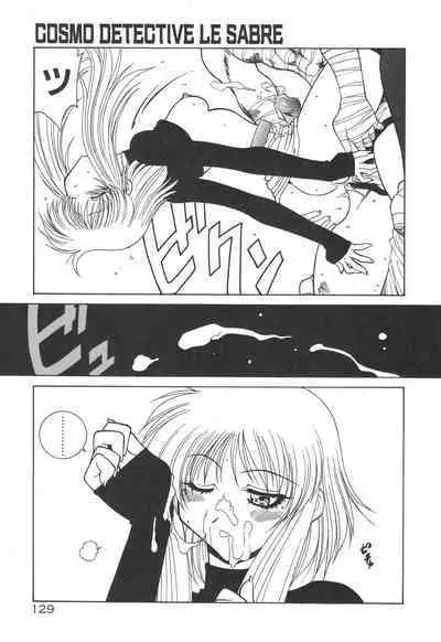 Uchuu Tokusou - COSMO DETECTIVE LE SABRE