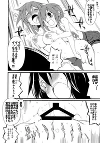 (C86) [Nagomiyasan (Suzuki Nago)] Shiori-chan, Hachi Mai Donburi After School (Date A Live)