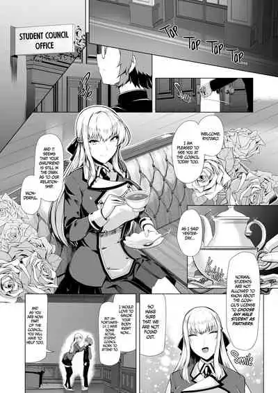 Reihou Gakuen Seitokai Engi