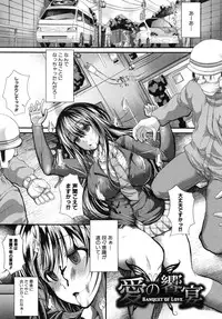 [Unadon] Gokyun Fellamatio