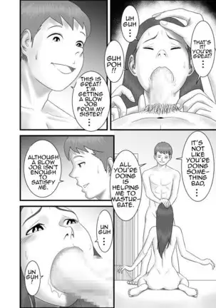 Hatsukoi no Josei wa Onee-chan deshita | My First Love was My Sister