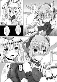 (C92) [Umaya (UMA)] FUNNY ANDROGYNE GIRLS 2 (Frame Arms Girl)