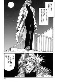 [Rokujou Mugi] Hime Kuri Mekuri