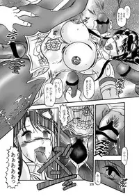 (CR33) [Studio Kyawn (Murakami Masaki)] GXP REQUIEM Kanzenban (SoulCalibur)