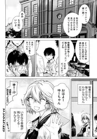 [Ootsuka Kotora] Angraecum [Decensored]