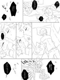 [Maro] DagdaNana Collection (Shin Megami Tensei IV Apocalypse)