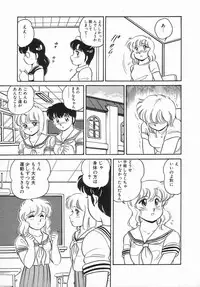 Anthology - Shemale Collection 1