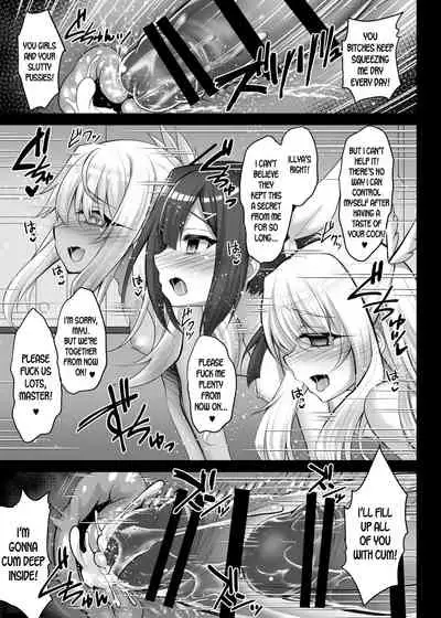 illya to kuro to miyu mo chupa-chupa SEX