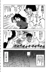 (C69) [Kacchuu Musume (Various)] Amida Knuckle (Various)