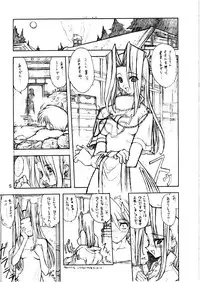 [PHANTOMCROSS (Matsushita Akihisa, Miyagi Yasutomo)] Windows NT Play Station (Natural ~Mi mo Kokoro mo~, Tales of Phantasia)