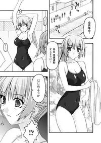 [Uyuu Atsuno] Fukushuu Suru ha Neko ni Ari! [Digital]