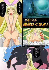 [Chichikemo (Hosaka Yuuichi)] Chichikemo Collection [Digital]