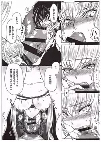 (C89) [CREAYUS (Rangetsu)] FLASH NOISE (CODE GEASS: Lelouch of the Rebellion)