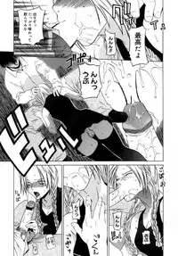 [Ootsuka Kotora] Kanojo no honne. - Her True Colors